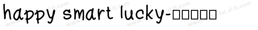 happy smart lucky字体转换